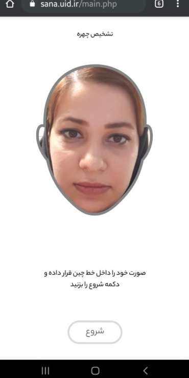 راهنمای ثبت نام در سامانه ثنا قوه قضاییه راهنمای ثبت نام در سامانه ثنا قوه قضاییه