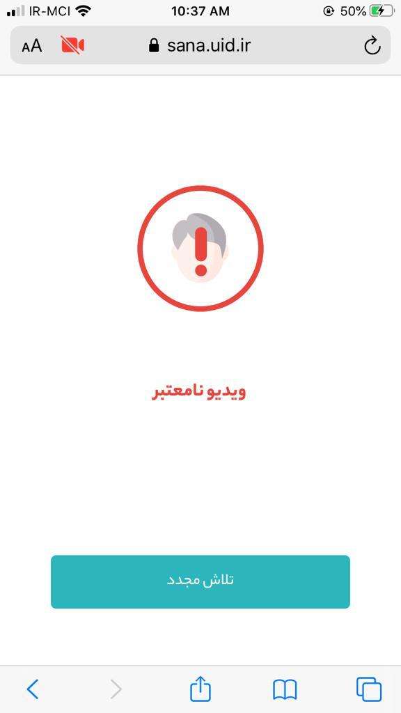 راهنمای ثبت نام در سامانه ثنا قوه قضاییه راهنمای ثبت نام در سامانه ثنا قوه قضاییه