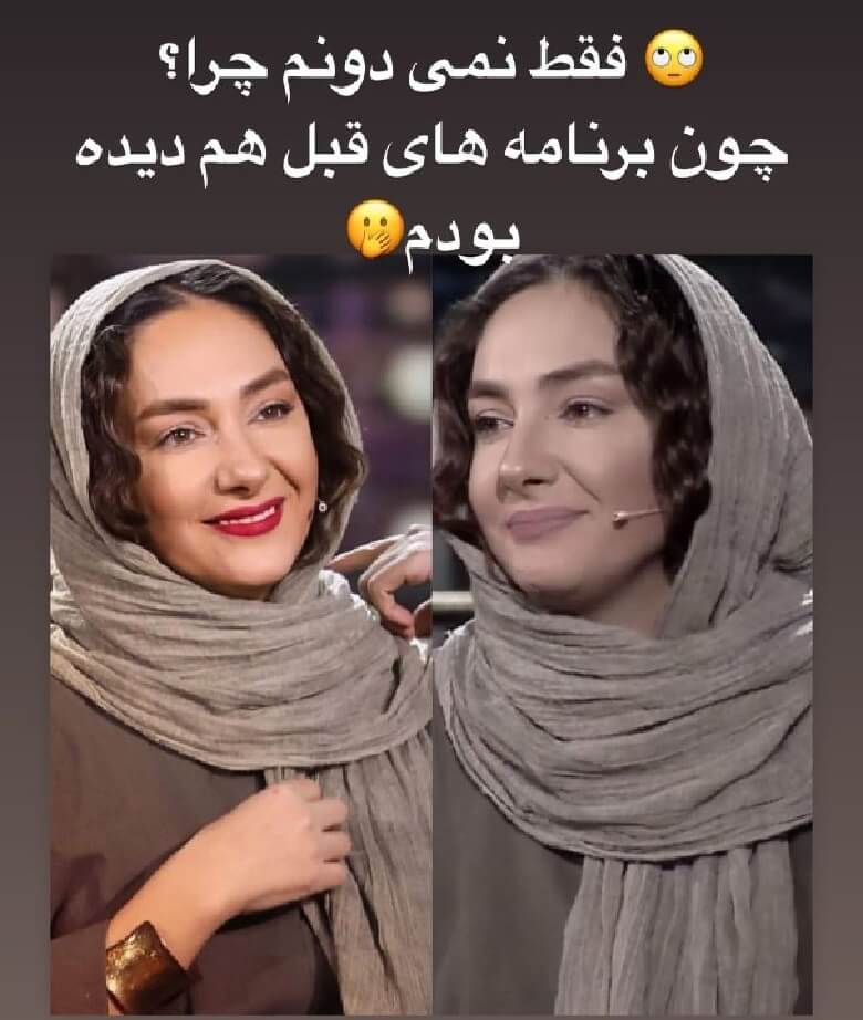 سانسور هانیه توسلی 