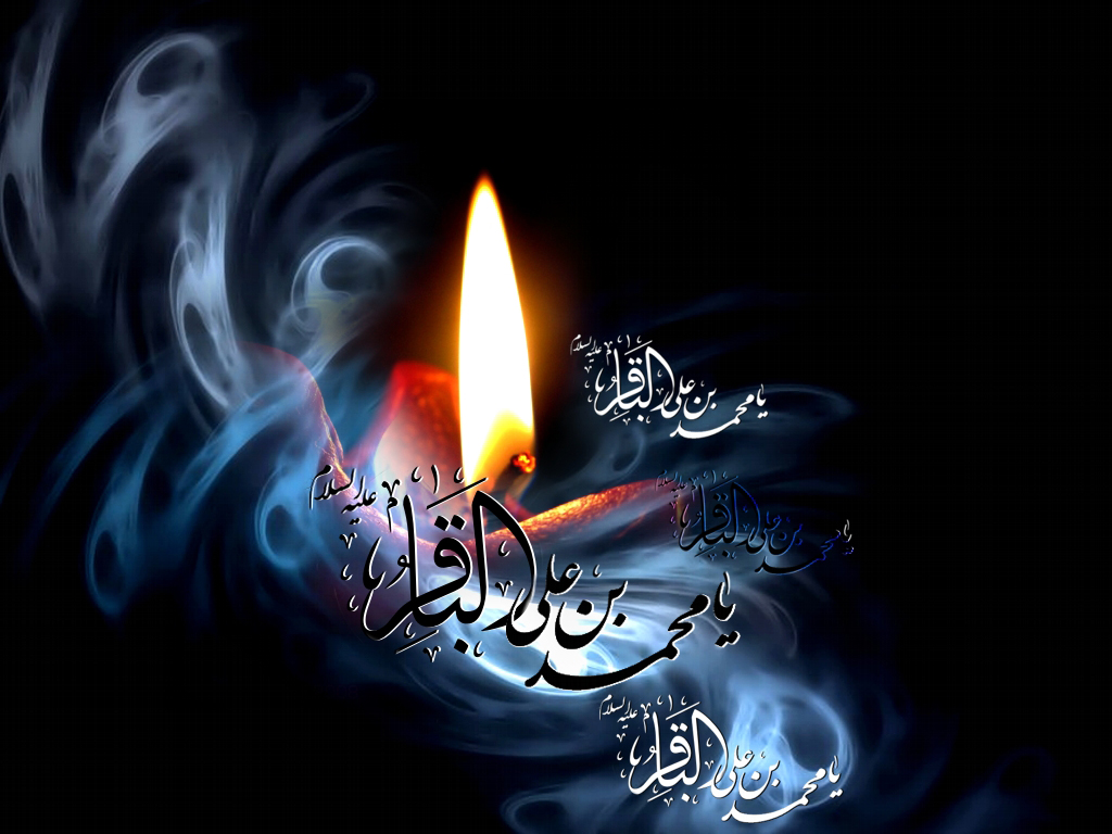 اس ام اس و پیام تسلیت شهادت امام محمد باقر (ع) شهادت امام باقر