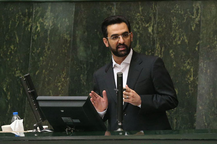 آذری جهرمی 