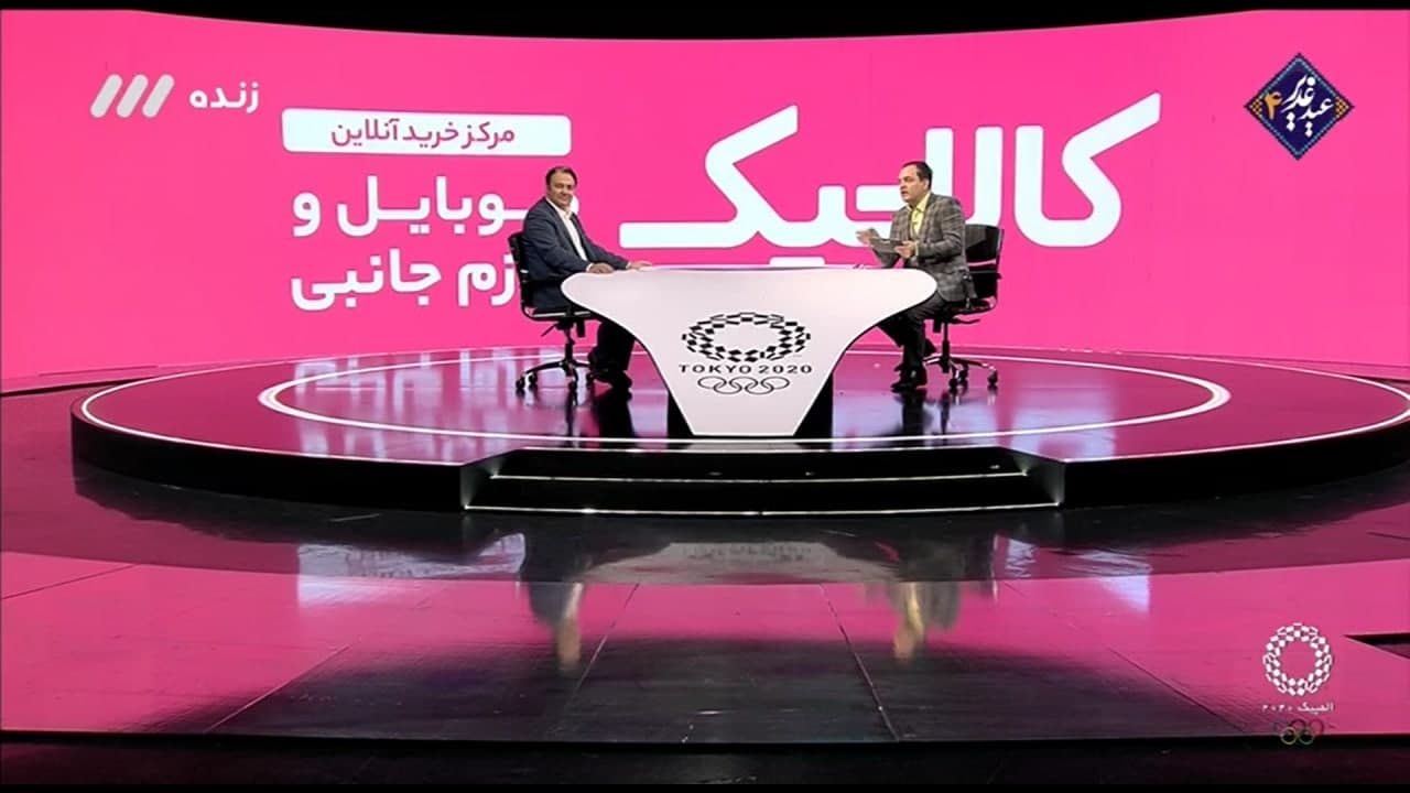 کالاتیک نخستین فروشگاه اینترنتی موبایل حامی ویژه برنامه المپیک 2020 توکیو در شبکه سه سیما