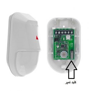 آیا امکان غیرفعال کردن دزدگیر اینترنتی خودرو وجود دارد؟ (کاهش احتمال دزدی خودرو)