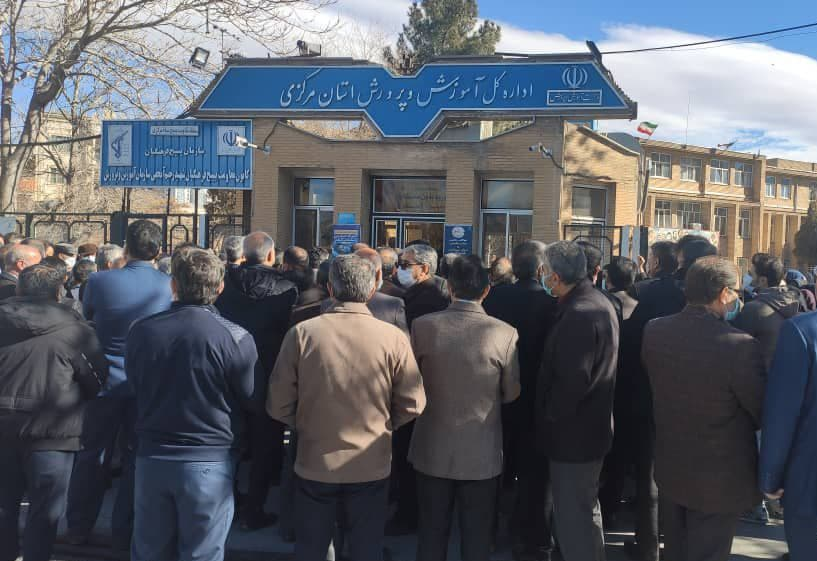 (تصاویر) تجمع معلمان در چند شهر