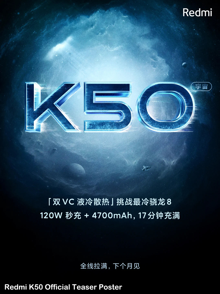 افشای اسم رمز گوشیهای شیائومی ۲۰۲۲ افشای اسم رمز گوشیهای شیائومی ۲۰۲۲