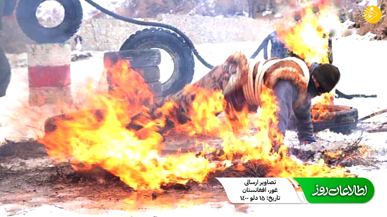(تصاویر)