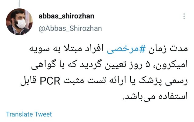 تعطیلی یک هفته‌ای مهد‌های کودک در شهر‌های قرمز