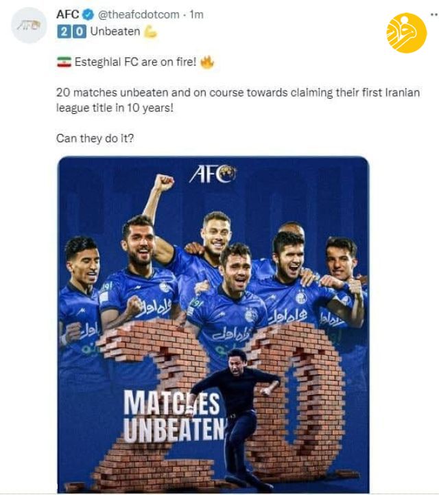 (عکس) طرح خاص AFC برای استقلال و فرهاد مجیدی