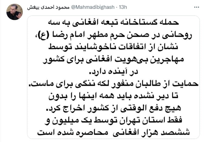 نماینده مجلس