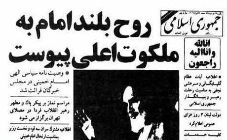 ۱۴رخداد مهم سیاسی قرن ۱۴