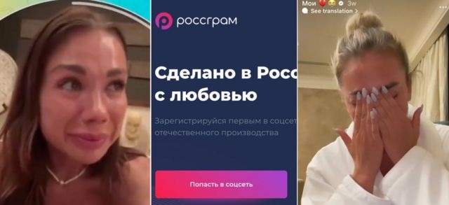 وقتی فیلترشدن اینستاگرام اینفلوئنسر‌های روسیه را به گریه انداخت