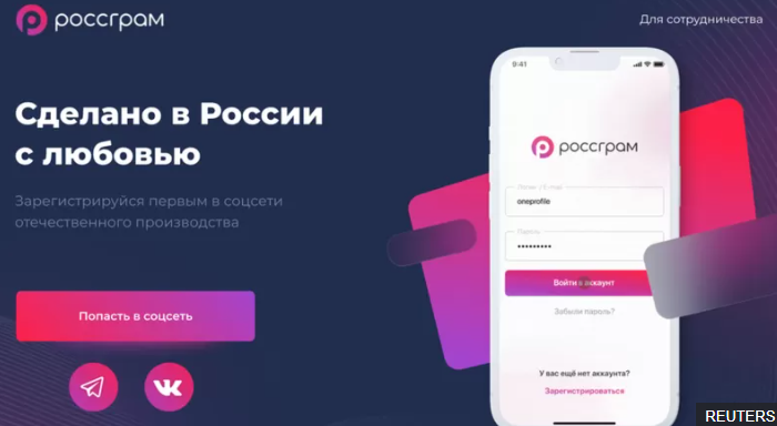وقتی فیلترشدن اینستاگرام اینفلوئنسر‌های روسیه را به گریه انداخت