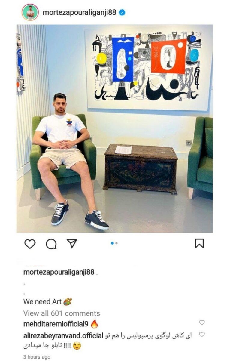 کامنت عجیب بیرانوند برای پست مدافع تیم ملی