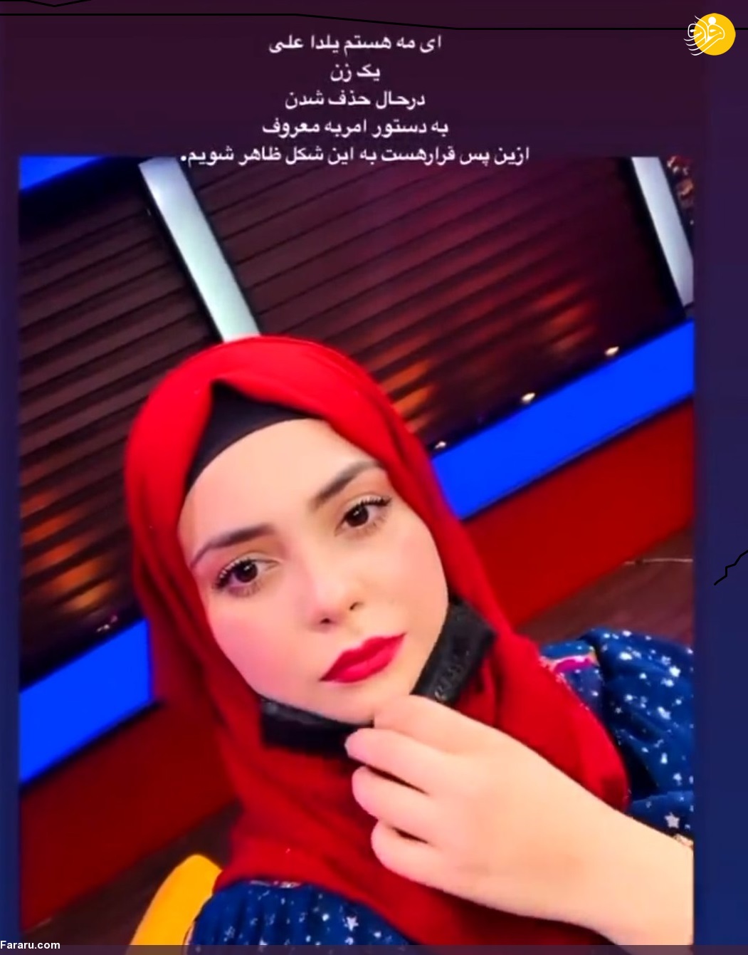 (عکس)