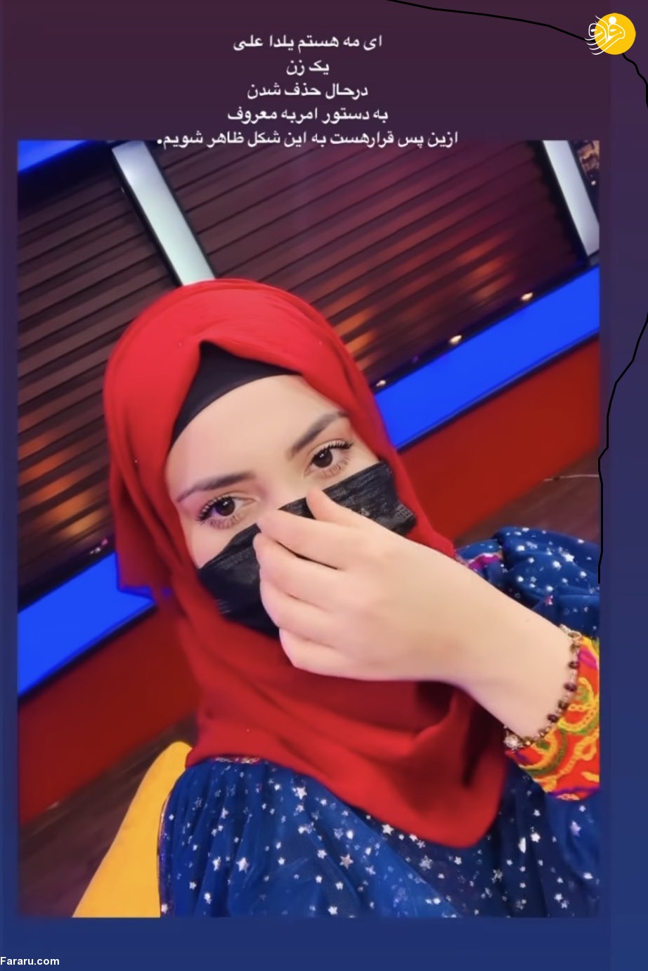(عکس)