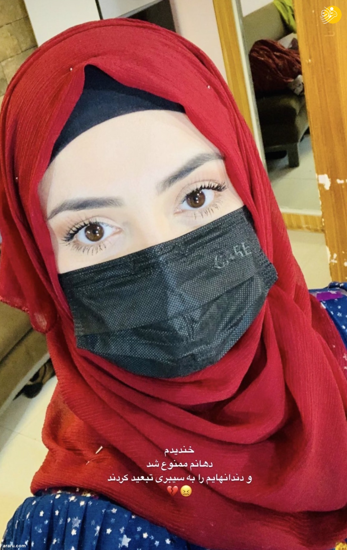 (عکس)