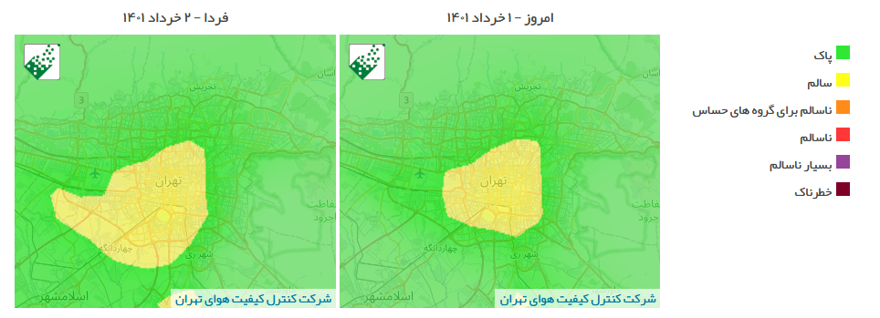 آلودگی تهران 