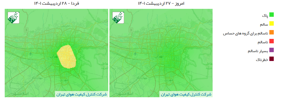 آلودگی تهران 