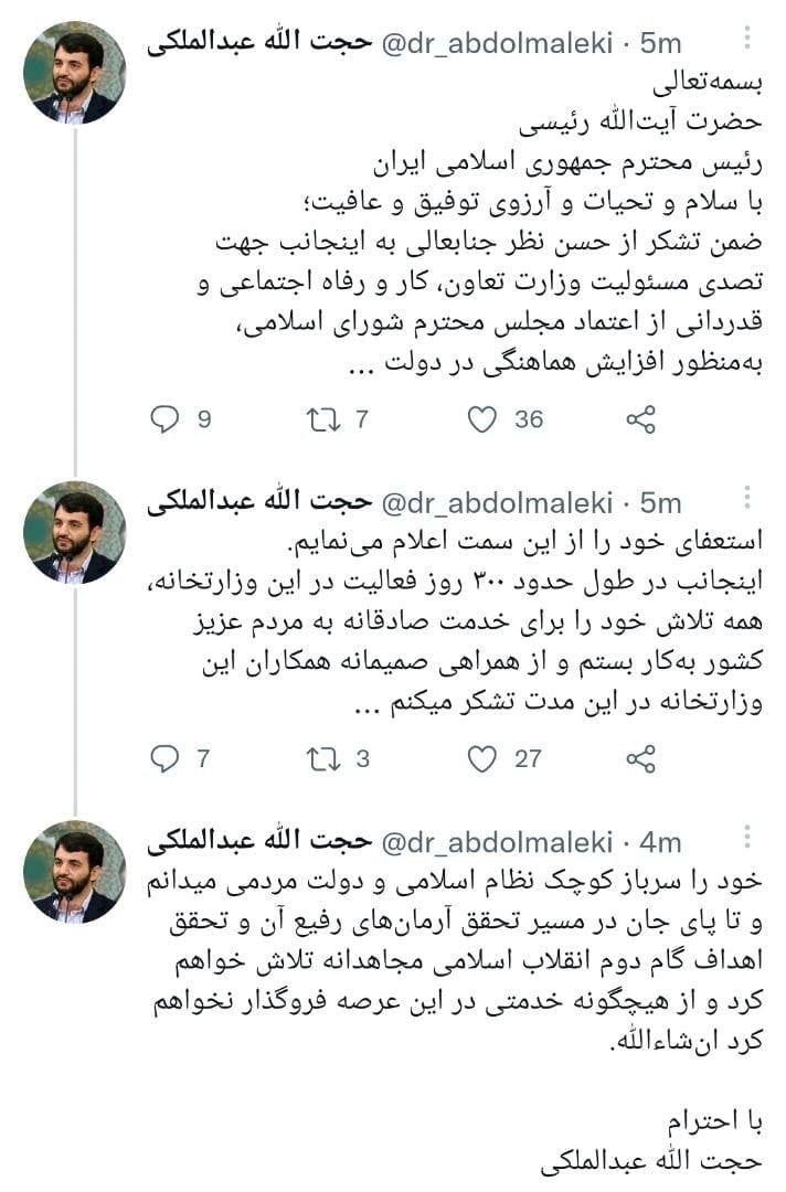 عبدالملکی