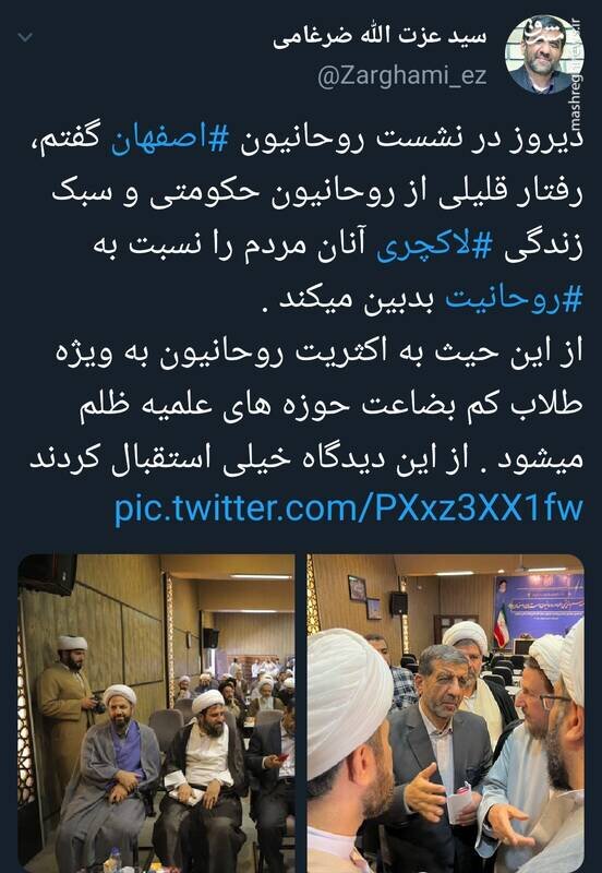 ضرغامی