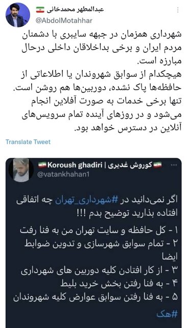 توییت