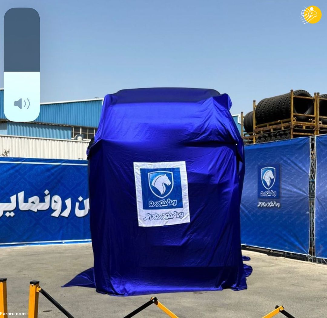 (ویدئو)