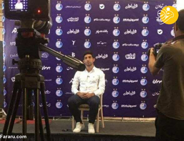 (عکس) خرید جدید باشگاه استقلال لو رفت!