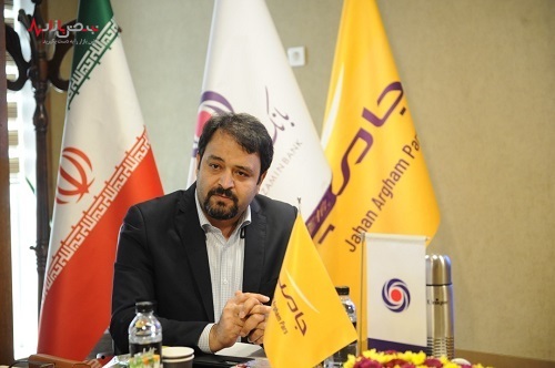 هلدینگ فناوری اطلاعات بانک ایران زمین