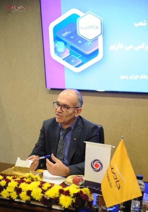 جلسه بانک
