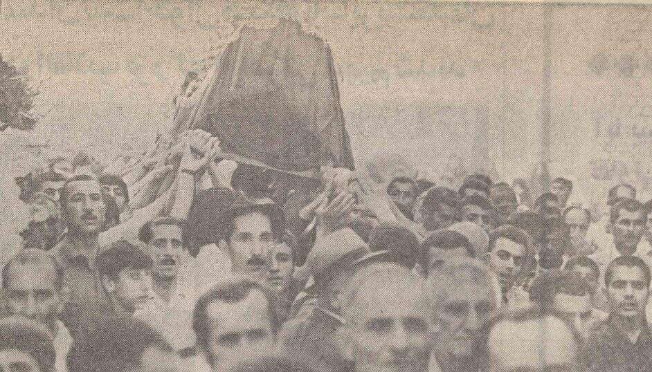 تشییع