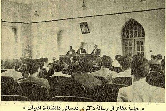 فرهنگ معین 