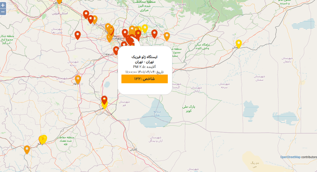 آلودگی تهران 