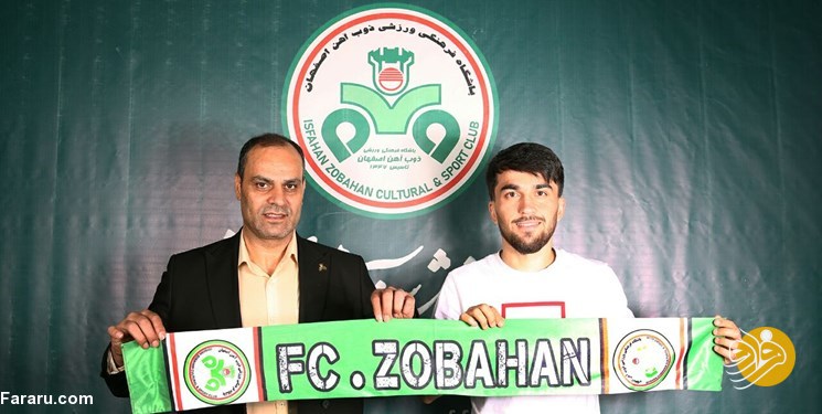 (عکس) هافبک ملی‌پوش تاجیکستان به ذوب آهن پیوست