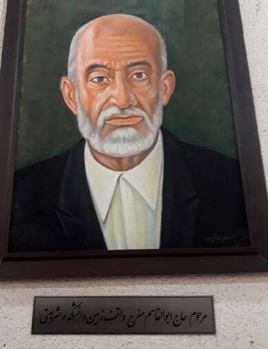 تاجر