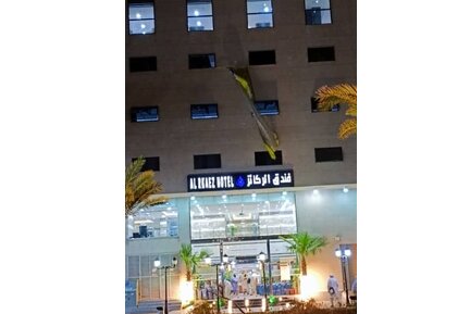 آتش‌سوزی هتلی در مکه