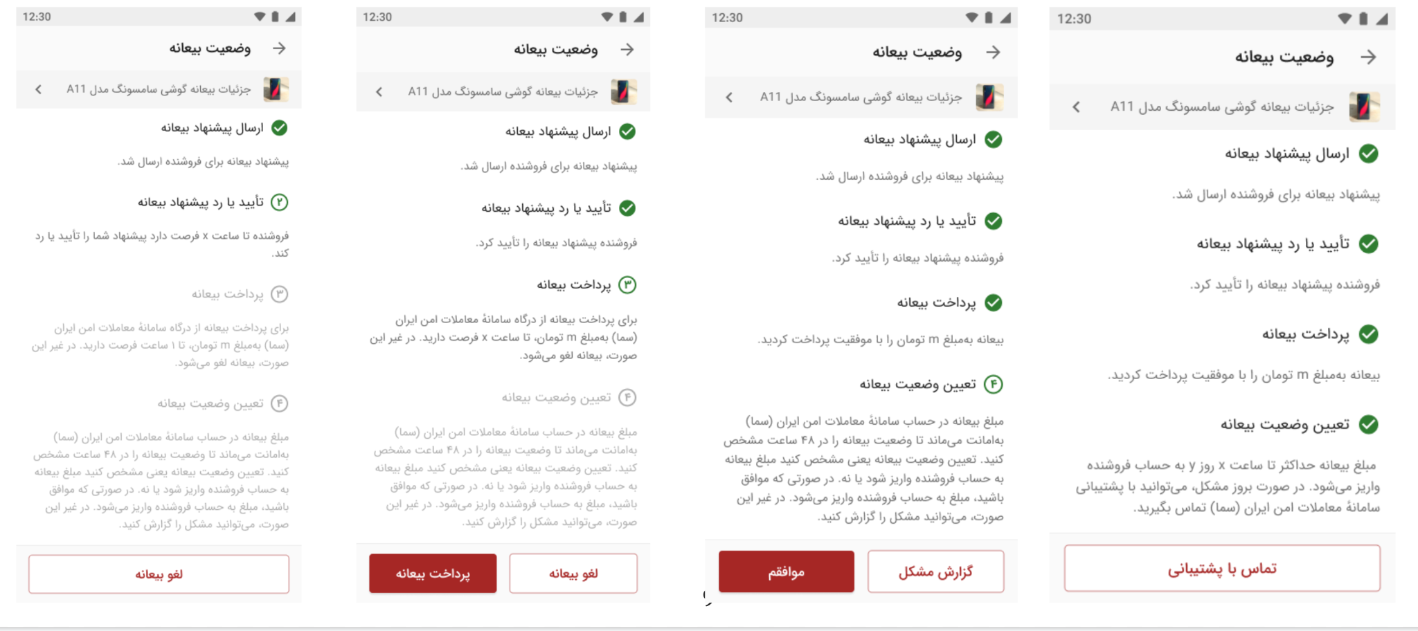 سایت دیوار