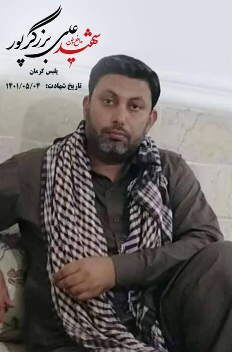 شهید برزگر