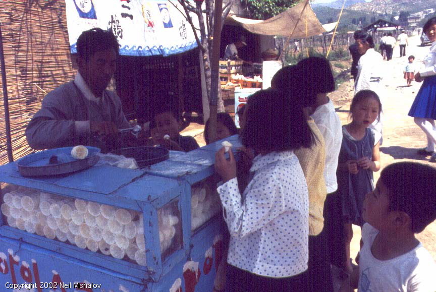 عکس‌های تاریخی از کرۀ جنوبی در دهۀ شصت میلادی