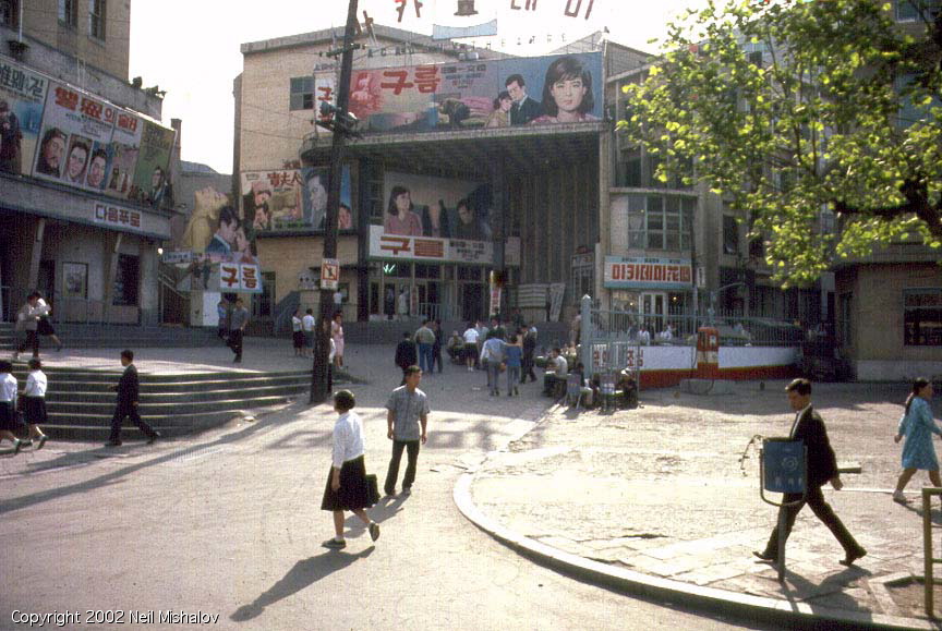 عکس‌های تاریخی از کرۀ جنوبی در دهۀ شصت میلادی