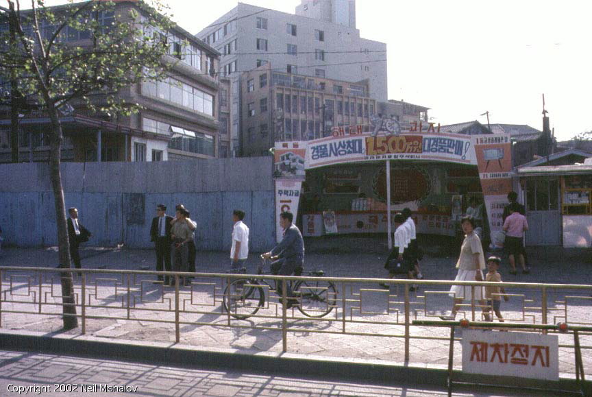 عکس‌های تاریخی از کرۀ جنوبی در دهۀ شصت میلادی