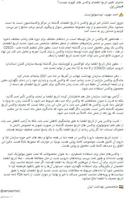 نامه