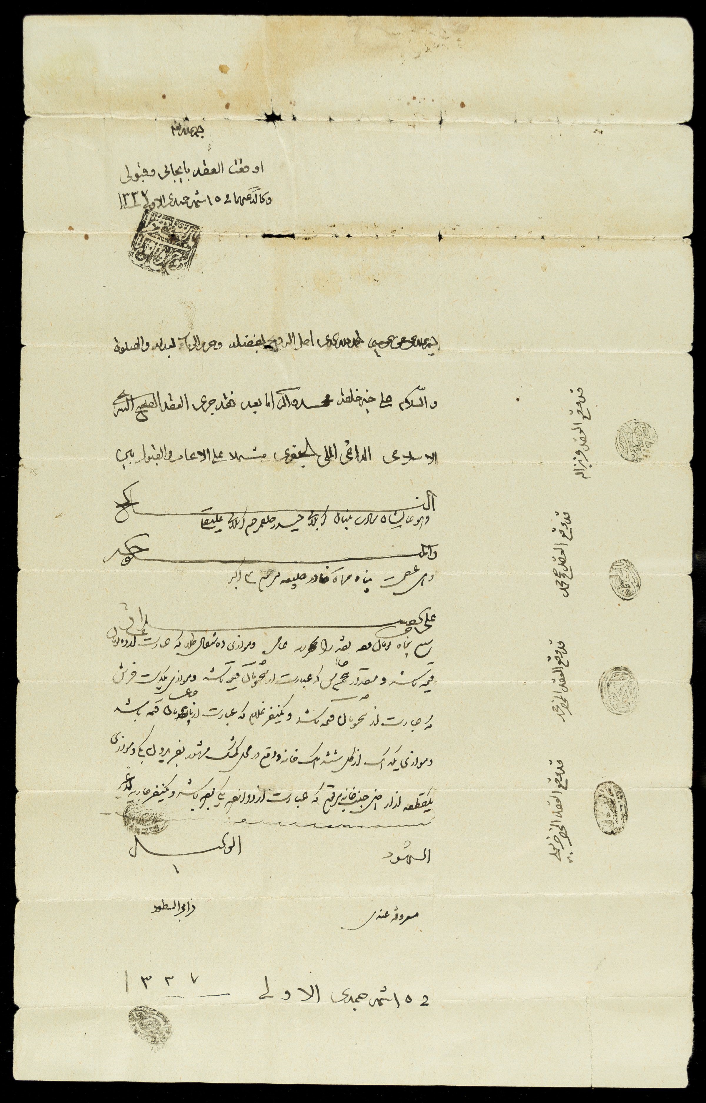 قیمت برده و کنیز در دوران قاجار؛ بر اساس اسناد قدیمی