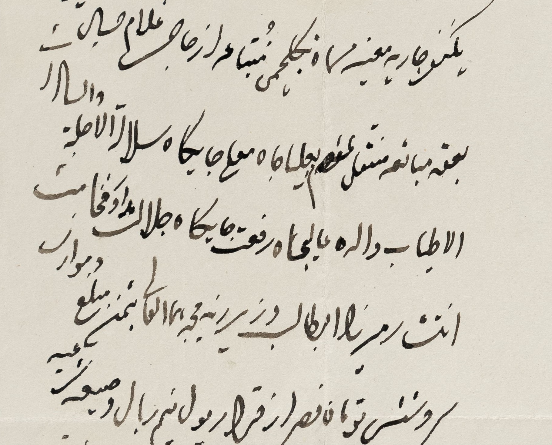 قیمت برده و کنیز در دوران قاجار؛ بر اساس اسناد قدیمی