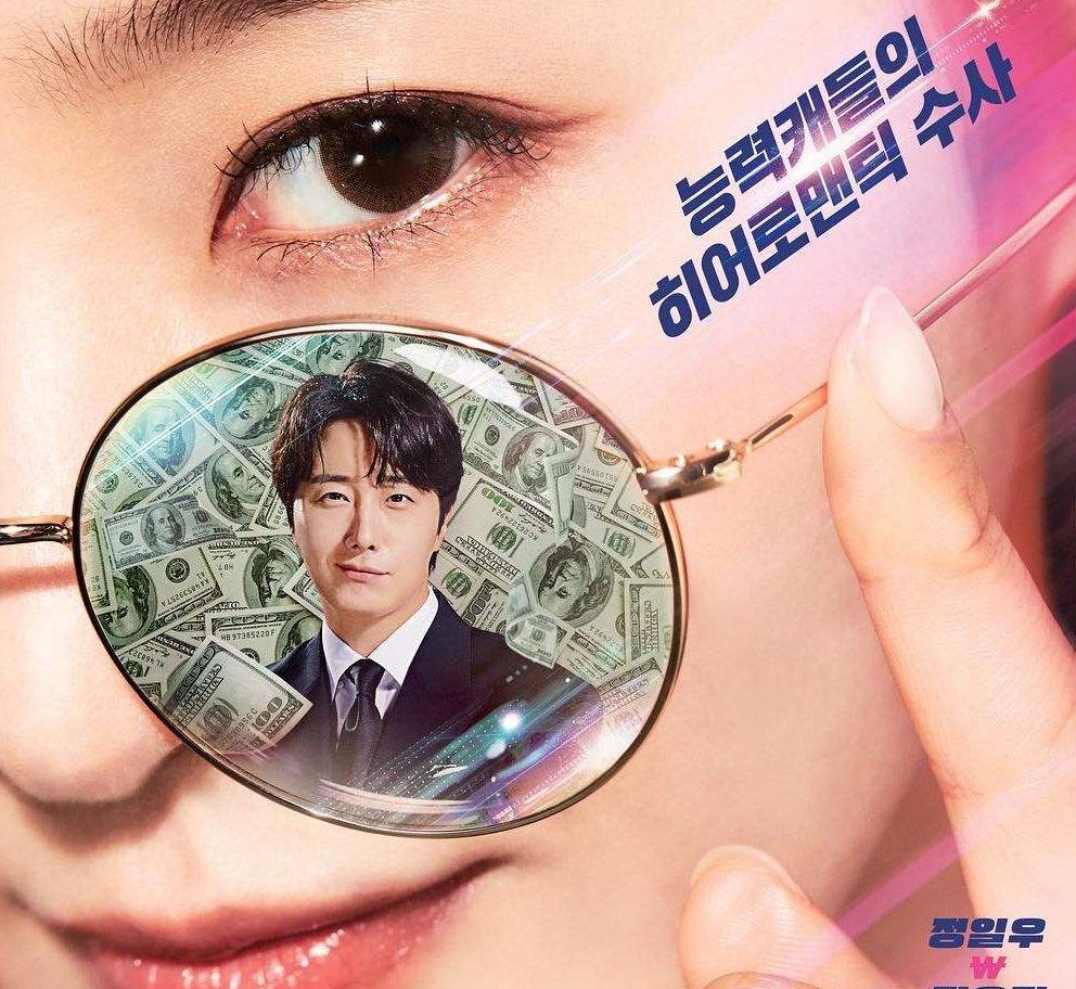 بهترین سریال‌های جدید کره‌ای در مرداد و شهریور