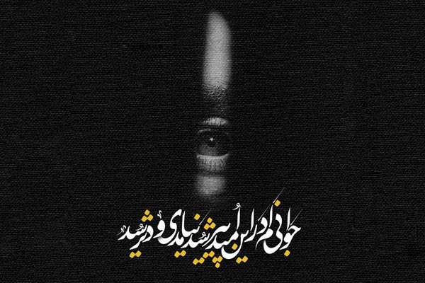 گزیدهای از اشعار زیبا و دلنشین هوشنگ ابتهاج هوشنگ ابتهاج