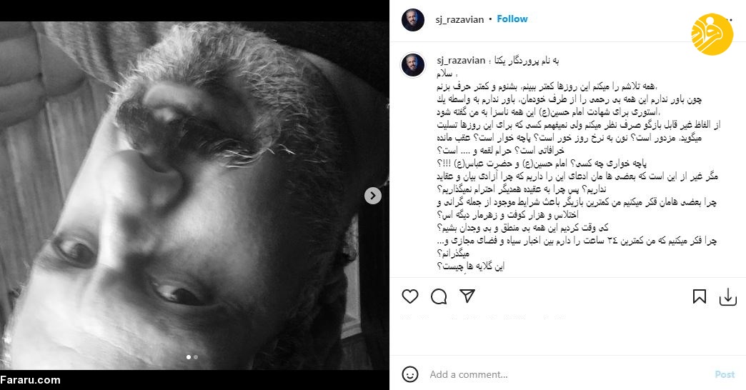(تصویر) ماجرای درگیری کلامی و ناسزا گفتن به جواد رضویان چه بود؟