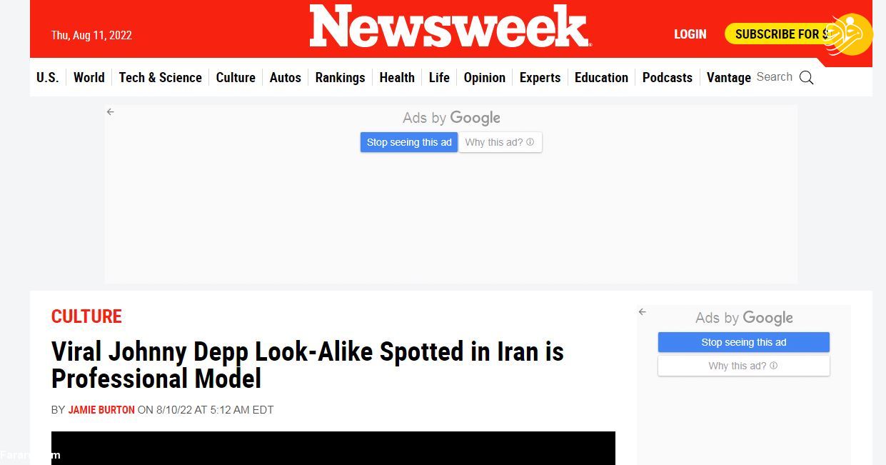 بازتاب جانی دپ ایرانی در رسانه‌های جهان؛ جانی اینجا چه کار می‌کنی؟!