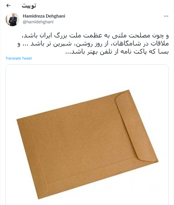 واکنش جالب سفیر ایران در قطر به ارسال پاسخِ اتحادیه اروپا