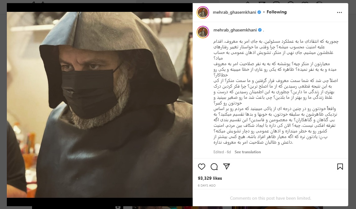 مهراب قاسمخانی: چی شد که شما سمت 