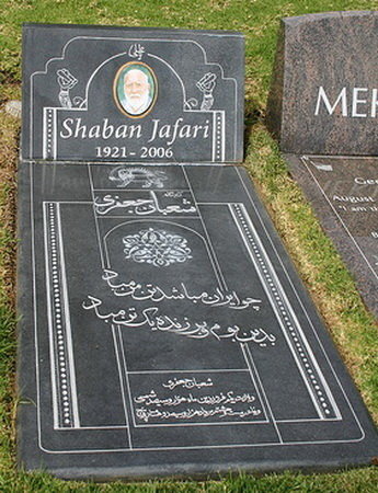سنگ قبر